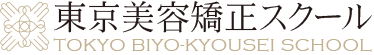 東京美容矯正スクールで美容矯正・小顔矯正・骨盤矯正を学ぶ!